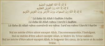 Epingle Sur Islam 2