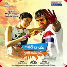 Lover Lover Lover Naa Songs Download Lover Also Fighter Also Lyrics 2019 11 02 She don't know song 2019 ringtone. lover lover lover naa songs download