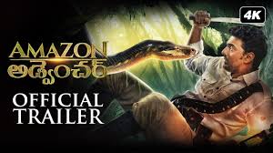 Set against the backdrop of colourful chandni. Amazon Obhijaan Official Trailer Telugu Dev Svf Christmas Youtube