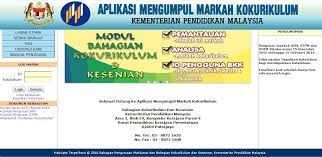 Markah kokurikulum adalah penilaian yang sangat penting kepada pelajar untuk membuat permohonan kemasukan ke maktab rendah sains mara (mrsm), sekolah berasrama penuh (sbp) dan juga institusi pengajian tinggi. Semakan Markah Kokurikulum 2016 Gak Patii