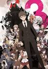 ダンガンロンパ3―The End of 希望ヶ峰学園―絶望編