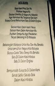 Allah daulatkan tuanku sultan terengganu darul iman allah peliharakan tuanku sultan sejahtera sepanjang zaman allah rahmatkan tuanku sultan memerintah rakyat aman. Guru Cuai Beri Lirik Lagu Kristian Bagi Tujuan Latihan Tampil Mohon Maaf