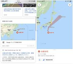 台風19号は今どこにいる ググると Google マップ で確認できるらしい やじうまの杜 窓の杜