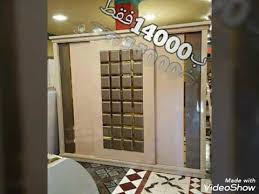 ارخص أسعار غرف نوم 2020 أجمل غرف نوم 2020 أجمل غرف نوم2020 Youtube