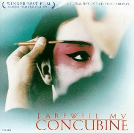 Zhao Jiping, Jonathan Lee - Farewell My Concubine: Original Motion Picture  Soundtrack - Amazon.com Music