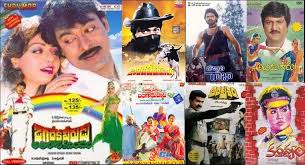 Best Telugu Movies 1990 Film 1990 Telugu Movies Telugu Watch telugu all time hit old collection movies. best telugu movies 1990 film 1990