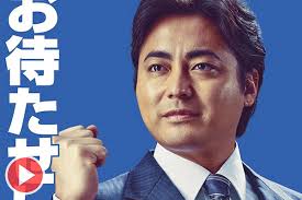 《av 帝王》聚焦 1980 年代日本知名 av 導演村西透的故事，根據本橋信宏所撰寫的傳記書籍加以改編。 主演為山田孝之，導演為《百元之戀》武正晴。 Avå¸çŽ‹2 åŠå¿ƒ å›žæ†¶