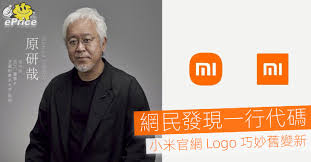 Download these 小米logo background or photos and you can use them for many purposes, such as. Qx O4npv21oeqm