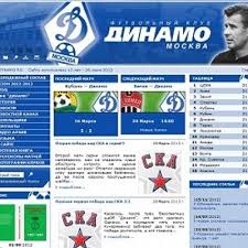 Официальная страница фк «динамо» москва. Futbolnyj Klub Dinamo Moskva Fc Dynamo Ru Twitter