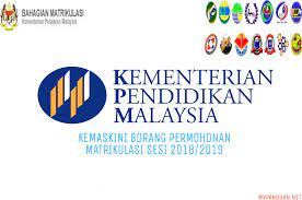 Walaubagaimanapun, di galakkan untuk pelajar sentiasa mendapat maklumat terkini dan boleh segera kemaskini borang permohonan upu online sebaik sahaja sistem pengemaskinian online dibuka. Kemaskini Borang Permohonan Matrikulasi Sesi 2020 2021 My Panduan