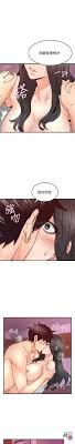Despite his wife's dedication, their marital relationship is always unsatisfactory. Soothe Me Raw Chap 23 Read Premium Comics And Manwa For Free