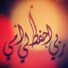 لاجلك أمي Sa8970 Twitter