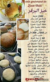 Epingle Par Israa Eddahmani Sur Cuisine Recettes De Cuisine Recette Cuisine Facile Recette Epinards