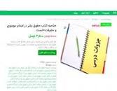 Image result for ‫دانلود خلاصه کتاب توسعه اقتصادی موسوی جهرمی‬‎