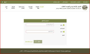 للمتابعة على البوابة يجب تفعيل خاصية javscript على المتصفح. 18rokj4kmkscnm
