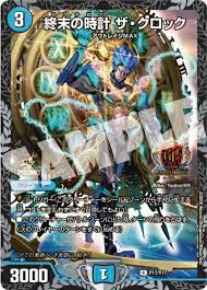 最高の壁紙 ベストセレクション デュエル マスターズ 壁紙 壁紙 デュエル カード イラスト