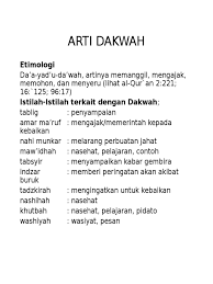 See more of amar ma'ruf nahi munkar on facebook. Pidato Tentang Amar Ma Ruf Nahi Munkar Sketsa