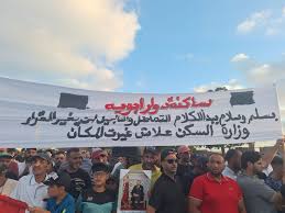 دوار ابويه | Casablanca