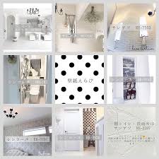 壁 天井 アクセントクロス クロス選び 壁紙 ayumiさん などのインテリア実例 2019 01 11 13 30 17 roomclip ルームクリップ インテリア クロス 室内装飾 インテリア