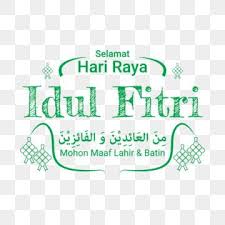 Cara menggambar kata idul fitri menjadi gambar mohon maaf lahir batin. Lettering Selamat Hari Raya Idul Fitri Greeting For Islamic Celebration Idul Fitri Aidil Fiitri Eid Png And Vector With Transparent Background For Free Downl Islamic Celebrations Lettering Selamat Hari Raya