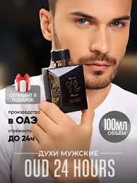 Shams Al Emarat Khususi 100 мл. + 50 мл. Ard al Zaafaran 59070830 купить в  интернет-магазине Wildberries