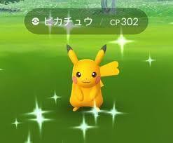 先に進む前に、異なるタイプの日本語の発音記号、つまり、日本語の単語の発音を視覚的に表示する方法について説明したいと思います。 いくつかのオプションがあります。 アルファベットを使用したローマ字、 漢字の近くに仮名を使用する振り仮名 、 ãƒã‚±ãƒ¢ãƒ³go ã‚¤ãƒ¼ãƒ–ã‚¤ã®é€²åŒ–ç³»ãŠã™ã™ã‚ã¯ å„ãƒã‚±ãƒ¢ãƒ³ã®è§£èª¬ä»˜ã ãƒãƒªãŒç©ã‚‚ã‚Œã°ãƒã‚¿ã«ãªã‚‹