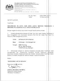 Contoh surat jalan yang baik dan benar ini adalah dokumen wajib yang di mana surat ini disertakan contoh surat jalan pengiriman barang. Surat Jemputan Perjumpaan Ybm Bersama Felo Tfm