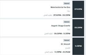 الآن احدث تردد قناة Mbc Max إم بي سي ماكس 2019 بعد تغييره على النايل سات وعرب سات مواعيد افلام اليوم على Mbc Max رعباك Osage County Manchester By The Sea Osage