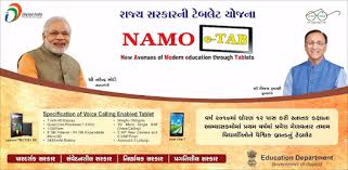 NAMO E Tablet Yojana Gujarat Booking @ Rs 1000 - Register E-Tab Online,  Students Website