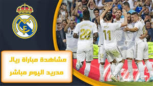 موقع كورة جول الرسمى لمشاهدة مباريات اليوم بث مباشر بدون تقطيع اون لاين شاهد الان اهم مباريات اليوم لايف كوره جول ، kora goal ، koooragoal. Ù…Ø´Ø§Ù‡Ø¯Ø© Ù…Ø¨Ø§Ø±Ø§Ø© Ø±ÙŠØ§Ù„ Ù…Ø¯Ø±ÙŠØ¯ Ø§Ù„ÙŠÙˆÙ… Ø¨Ø« Ù…Ø¨Ø§Ø´Ø± Ø§ÙˆÙ† Ù„Ø§ÙŠÙ† Hd Ø¨Ø¯ÙˆÙ† ØªÙ‚Ø·ÙŠØ¹ Madrid Baseball Cards Real Madrid