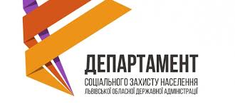 ДЕПАРТАМЕНТ СОЦІАЛЬНОГО ЗАХИСТУ НАСЕЛЕННЯ Щодо реабілітації від наслідків травмуючих подій, які призвели до алкогольної чи наркотичної залежності учасників АТО (ООС).