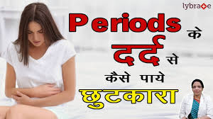 Discover recipes, home ideas, style inspiration and other ideas to try. à¤µ à¤œ à¤¨à¤² à¤‡à¤¨ à¤« à¤• à¤¶ à¤¸ à¤¸ à¤› à¤Ÿà¤• à¤° à¤¸ à¤° à¤« 2 à¤¦ à¤¨ à¤® Vaginal Infections Treatment In Hindi Dr Pradnya Youtube