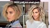غربيات موقع المرآة العربية