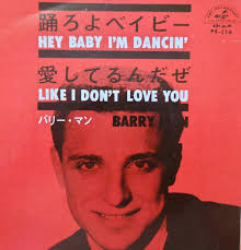 Barry Mann