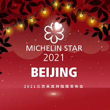 © instagram от facebook, 2021. Michelin Guide Photos Facebook