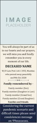 Paperless solutions · free mobile app · cancel anytime Book Obituary Display Classified Ads In Newspaper The Times Of India