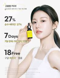 Dami Yun (nicedami00)