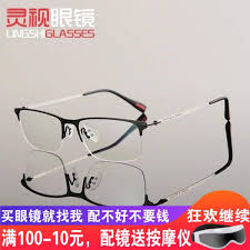 Image result for kacamata optik