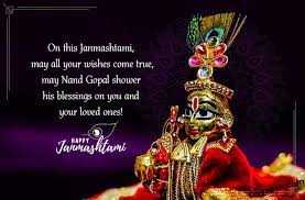 Rated 4.05 | 3,712k views | liked by 98% users. Krishan Janmashtami Wishes 2020 Krishan Janmashtami Wishes Image