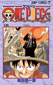 三日月 コミックス 原作 アニメ情報 one piece com ワンピース ドットコム 尾田栄一郎 コミックス 表紙