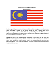 Setiap pemerintahan raja berpelembagaan perlu mempunyai identiti sendiri kerana ia melambangkan. Bendera Dan Jata Negara Di Malaysia