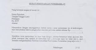 293), menjelaskan bahwa untuk adanya suatu perbuatan hukum harus disertai dengan pernyataan kehendak. Contoh Surat Pernyataan Perjanjian Cerai Contoh Surat