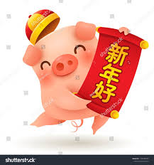 Little Pig With Chinese Scroll Chinese New Year The Year Of The Pig Translation Happy New Yearscroll Year Pig Year Of The Pig Little Pigs Chinese New Year