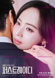 MBN's new Wednesday-Thursday drama 'First Lady' released character posters  for Cha Soo-yeon (Eugene), Hyun Min-cheol (Ji Hyun-woo), and Shin Hae-rin  (Lee Min-young). 'First Lady' tells the story of an unprecedented event  unfolding: