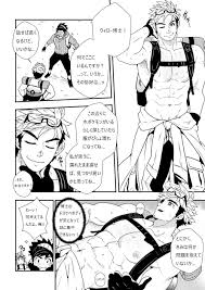 Rule34 Goh Pokemon Satoshi Pokemon - 5338346