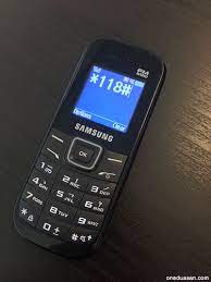 The ussd code reverts a text message that will give you your bsnl balance information. How To Check Credits On Your U Mobile Number Prepaid Oneduasan