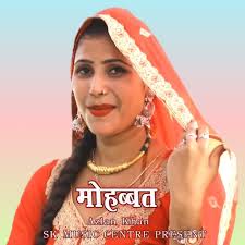 Mohabbat (feat. Mubbi Singer)