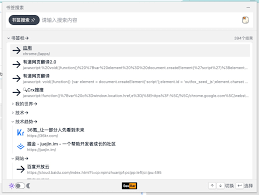 sssbar - 浏览器快捷搜索框· w2solo - 独立开发者社区