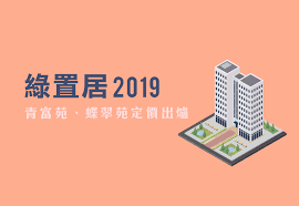 Käyttäjän 熟女会 (@shunvhui) viimeisimmät twiitit. ç¶ ç½®å±…2019 é'å¯Œè‹' è¶ç¿ è‹'å®šåƒ¹å‡ºçˆ æŒ‰æ­çŽ‹ çœŸ å…è²» æŒ‰æ­è½‰ä»‹æœå‹™