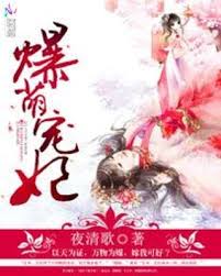 She, the prime minister's daughter, was timid and cowardly. Novel Karya Terjemahan
